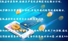 关于冰币强制性测试的具体步骤和方法，可以按