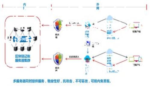 tpWallet交易失败的意思是您在使用tpWallet进行的某项交易未能成功完成。交易失败可能由多种原因引起，包括但不限于以下几点：

1. **网络问题**：当区块链网络繁忙或不稳定时，交易可能会延迟或失败。
2. **余额不足**：如果您的钱包中没有足够的资金来覆盖交易金额或交易费用，交易将无法成功。
3. **错误的地址**：输入的接收地址不正确或格式不符合要求也会导致交易失败。
4. **费用设置过低**：如果设置的矿工费用（交易费用）过低，交易可能无法被矿工处理。
5. **合约问题**：如果涉及的是智能合约交易，合约的逻辑错误或不兼容问题也可能导致交易失败。

如果遇到交易失败，建议您查看交易记录，了解具体的失败原因，并根据提示进行相应的调整或修正。