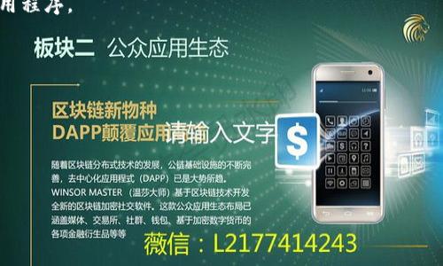 卸载tpWallet后，您仍然可以通过重新下载和安装应用程序来登录。tpWallet是一个区块链钱包，用于存储、管理和交易加密货币。在卸载应用程序时，您的账户信息、私钥和助记词等数据并不会被删除或丢失。这意味着您只需重新安装tpWallet，使用之前的账户信息即可再次登录。

不过，为了确保您的资产安全，您需要注意以下几点：

1. **备份助记词和私钥**：在卸载应用程序之前，确保您已经将助记词和私钥安全地备份到一个安全的地方。这是恢复账户的唯一方式。

2. **重新下载应用**：前往官方应用商店（如Apple App Store或Google Play Store），下载最新版本的tpWallet应用程序。

3. **输入账户信息**：安装完成后，打开tpWallet，输入您的助记词或私钥，根据提示完成登录。

4. **检查资产**：登录后，务必检查自己的账户余额和交易记录，确保一切正常。

5. **更新应用**：确保您的应用始终保持最新版本，以确保使用到最新的安全功能和修复。

总之，即使卸载tpWallet也不会造成账户数据的丢失，只要您妥善保管账户信息，就可以轻松地重新登录。