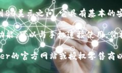 Ledger钱包的价格因型号和功能的不同而有所变化