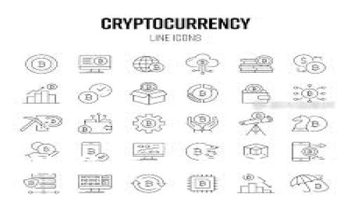 划算转账：如何降低交易所转入冷钱包的手续费