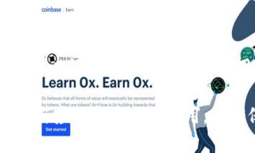 在区块链和加密货币的世界中，授权管理是保护资产安全的重要部分。尤其是在使用去中心化应用（DApp）时，可能需要授权某个钱包与链上的某些合约进行交互。若您希望取消在TPWallet或币安链上的某项授权，可以按照下面的步骤进行操作。

1. 理解授权的概念
在区块链领域，授权（Authorization）通常是指您允许某个智能合约或DApp访问和管理您钱包中的某些资产。这种授权通常是为了方便交易或执行合约的功能，但也存在风险，一旦授权，合约可能会随意消耗您的资产。因此，定期检查和取消不必要的授权显得尤为重要。

2. 登录TPWallet
首先，您需要打开TPWallet应用。确保您的TPWallet已经安装并且您已经创建了一个钱包。如果您还没有账户，需要先创建一个并备份好助记词，以防丢失。如果您的钱包已经被创建，直接进入应用，输入密码或使用指纹/面部识别进行登录。

3. 访问授权管理页面
在主界面上，寻找“资产”或“钱包”的选项。进入后，寻找一个与授权相关的标签，比如“授权管理”或“合约授权”。这个部分会列出所有您已经授予权限的合约，您可以清楚地看到这些合约及其状态。

4. 取消授权
在授权管理页面，您将看到一份合约列表。每个合约旁边都会有一个“取消授权”的选项。选择您想要取消的账户，再点击“取消授权”按钮。系统会弹出确认框，提醒您确认操作，点击“确认”后，授权将被取消。

5. 查看取消授权的状态
为了确保操作成功，建议您返回授权管理页面，确保相关合约的状态已经变更为“未授权”。有时候，交易需要一定的时间才能在区块链上被确认，因此请耐心等待，如果操作失败，可以多试几次或检查钱包的网络连接状态。

6. 注意安全
取消授权后，确保您的钱包安全。定期检查您的资产，确保没有异常的交易发生。而且，尽量避免在不信任的DApp上进行授权，以减少潜在的风险。

7. 其他建议
除了手动管理授权外，您也可以使用一些专门的工具或平台来监控和管理权限。这类工具可以帮助您更全面地了解哪些DApp获得了对您资产的访问权限，并提供便捷的取消授权服务。

总结
在现代数字资产管理中，授权操作是不可避免的一部分。掌握如何轻松地在TPWallet上取消授权，不仅可以提升安全性，还可以让您在使用区块链应用时更加安心。随着去中心化经济的发展，学会保护自己的资产也是我们每个参与者的责任。

以上内容基本涵盖了在TPWallet及币安链上取消授权的整个过程。记得保持对钱包操作的谨慎，任何来自不明来源的链接与应用都应避免使用，以确保您的数字资产安全。