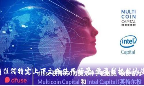 “tpWallet”可以被翻译为“tp钱包”。如果你有任何特定上下文或使用场景，需要我根据这些信息进行更详细的翻译或者解释，请告诉我！