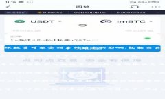 出现tpWallet买入币数量和到账不一致的情况，可能