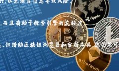 要查找冷钱包的交易链，您可以采用以下步骤和