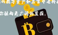   如何安全高效地使用SafePal钱包，保护你的数字