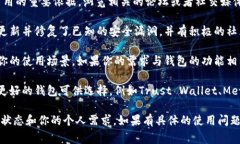 关于tpWallet是否仍然可以使用，首先需要了解tp