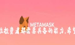 在数字货币的世界里，如何安全便捷地进行不同