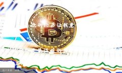 捡到个冷钱包的那一刻：奇遇与惊喜并存今天，