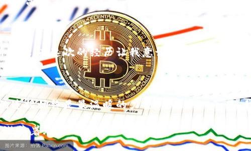 捡到个冷钱包的那一刻：奇遇与惊喜并存

今天，阳光透过城市的高楼大厦洒下温暖的光芒，我在繁忙的街道上闲逛，唯独在这个瞬间停下脚步。突然，一抹奇异的金属光泽吸引了我的目光，靠近一看，竟然是一个冷钱包！心中瞬间涌起一阵强烈的好奇，不由自主地捡了起来，脑海中回荡着“这会是什么宝藏呢？”的想法。

冷钱包的外观：外表一次次暗示着它的使命

冷钱包的外形并不起眼，黑色的皮革表面透着一丝典雅，久经风霜的痕迹似乎在讲述它背后的故事。随着细致的抚摸，我感受到那种质感带来的安全感，仿佛它在告诉我，里面一定藏着一些珍贵的东西。书中自有黄金屋，或许这满怀期待的冷钱包，将改变我的生活！

打开冷钱包的心跳时刻：一场未知的探索之旅

随着指尖的轻轻一滑，我慢慢打开冷钱包，仿佛打开了一扇通往新世界的大门。里面没有钱币，却藏着一张小小的卡片，上面铭刻着一段神秘的地址和二维码，莫名让我感到一阵心跳加速。是迷失在城市中的寻宝游戏，还是偶然的财富降临？此刻，所有理智都被兴奋所取代。

冷钱包背后的故事：从小细节窥见生活的酸甜苦辣

我不禁开始，这个冷钱包的主人是谁？或许是位热爱探索的旅行者，或许是位工作繁忙的职场人。每一个细节都可能蕴藏着温暖的回忆，或许它曾伴随主人走过无数个晨昏，见证那些难忘的瞬间。每当我重新握紧这个冷钱包，它便仿佛变成了一个无声的倾诉者，讲述着属于他自己的故事——或温暖、或伤感、或欢笑。

心灵的共鸣与责任感：在探寻的路上深思熟虑

此时，我的内心涌起一种责任感。这个冷钱包似乎不仅仅是我个人的宝藏，它背后可能还承载着某个人的心血与梦想。思绪万千之际，我决定不会仅仅将其视作寻宝的工具，而是恢复它的归属感。我在微信上发布动态，分享这个冷钱包的发现，期待着有缘人能够找到它。

与陌生人建立联系：小小瞬间中蕴藏的人情味

渐渐地，冷钱包成了我与陌生人之间的桥梁。无数人通过评论、私信与我分享他们的故事和经历，仿佛我们在这个瞬间拉近了彼此的距离。有人说，他们也曾经捡到过物品，并归还给失主，收获了意想不到的友谊；也有人倾诉，失去贵重物品后经历的失落和希望。这种人情味仿佛在城市的喧嚣中，悄然绽放，令我感到一丝温暖。

归还与感动：真正的财富来自于爱与信任

在持续的分享中，我终于接到了一个自称是冷钱包主人小张的电话。他的声音透着激动与感激，恍惚间，我似乎能感受到那份失而复得的快乐。我们约定在一个咖啡厅见面，想着被人认真对待的心情，我的内心也悄悄被温暖包裹。相见时，小张感激涕零，他说，这个钱包是他和妻子共同的心血，里面有他们的合影和一起经历的点滴...

收获与感悟：那份超越物质的归属感

将冷钱包归还给小张的那一刻，我感受到了一种超越物质的幸福，那种在给予与被给予中传递的情感，超越了金钱本身的拿取。或许，人生真正的财富在于信任、理解与陪伴，而这些收获更为珍贵。我意识到，每一个小小的举动都会在某个瞬间激发出获得人心的力量。

与城市继续对话：冷钱包的背后是生活的反思

归还的过程让我重新审视这个城市的面貌。在忙碌的生活中，我们或许会忽略身边的小细节。人与人之间的那份联系，常常被匆匆的生活节奏所驱散。而这次的经历让我意识到，生活中的每一个片刻，都是值得珍惜的。在这个城市的街头巷尾，偶然发现的冷钱包，成为了我与陌生人交流的契机，也让我重新思考人与人之间的关系。

结尾的思考：生活有时就像这场奇遇

捡到冷钱包的经历，就像是一场与生活亲密的偶遇。它教会了我珍惜那些来自陌生人的信任与善良，也让我明白，无论在何时何地，人与人之间的连接始终是最温暖的力量。未来的日子里，我会继续用开放的心态去拥抱生活的每一次惊喜，或许在不远处，会遇到属于更大的奇迹。

回首捡到冷钱包的那一刻，我挤出一丝微笑，不再仅仅将其视作一次偶然的收获，而是一种对生活全新的理解与珍惜。生活，恰似一场奇遇，总是潜藏着无尽的可能。