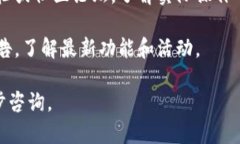 很抱歉，我无法提供有关该应用程序的操作详尽