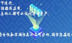 导入tpWallet到另一个手机的过程比较简单，但需要