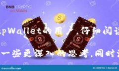 关于“tpWallet观察别人钱包别人知道吗”的问题，