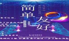 冷钱包扫码签名是指在使用冷钱包进行数字货币