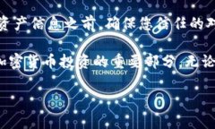 要通过钱包地址查找资产，您可以按照以下步骤