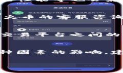 关于火币提现到TP Wallet所需的时间并没有固定的