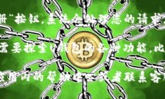 u钱包注册步骤如下：/u1. **下载U钱包**：首先，您