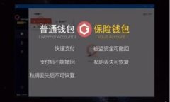 冷钱包：不依赖网络的资产保护利器，如何安全