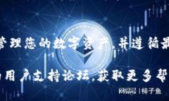 要在tpWallet中添加狗狗币（Dogecoin），请按照以下