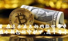 jiaotitle如何安全快速地将资金转移到冷钱包/jia