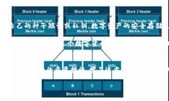 如何将你的数字资产安全地从热钱包转移到冷钱
