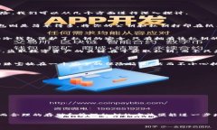 冷钱包（Cold Wallet）是一种用于存储加密货币的离