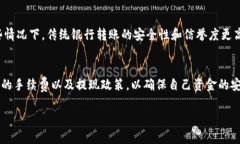 数字钱包是一种便捷的支付工具，它为我们的日