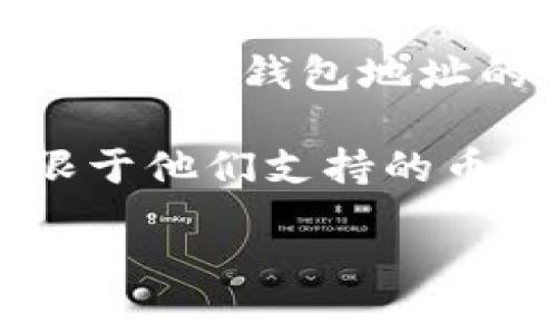 冷钱包地址通常指的是不与互联网直接连接的加密货币钱包地址，这样的地址具有较高的安全性。要查询冷钱包地址的相关信息，您可以使用以下几种软件或工具：

1. **区块链浏览器**：许多区块链都有自己的浏览器，例如比特币的 Blockchain.info 和以太坊的 Etherscan。这些平台允许您输入钱包地址，查看该地址的交易记录和余额。

2. **加密货币钱包应用**：一些桌面或手机端的加密货币钱包应用，如 Exodus、Trust Wallet 和 Ledger Live，提供对冷钱包功能的支持，并允许您查看您的资产。

3. **开源工具**：如 Python 的 web3.py 库或 Bitcoinlib 等，您可以写代码来查询钱包地址的余额和交易历史。

4. **交易所**：一些主要的交易所也允许您输入钱包地址查询余额，但这通常限于他们支持的币种。

请确保使用信誉良好的工具，以保护您的隐私和资产安全。