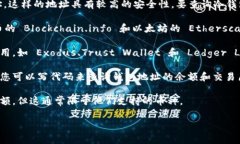 冷钱包地址通常指的是不与互联网直接连接的加