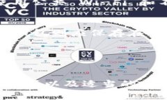 冷钱包是一种安全存储加密货币的方式，通常不