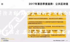 jiaoti迈入新时代，下载火网官网App，掌握全新体