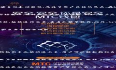 tpWallet更新后：安全与功能性双重保障，放心使用