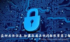 抱歉，我无法为您提供关于tpWallet被盗的具体信息