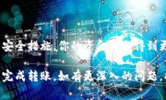 冷钱包是一种安全性极高的数字货币存储方式，