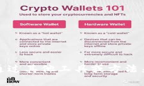 苹果手机不支持直接下载TPWallet，因为TPWallet主要是为Android系统设计的。对于iOS用户，可以尝试通过其他工具或方法来访问相应的服务，但请注意安全性和隐私保护。如果您有其他问题或需要关于加密钱包的信息，请告诉我！