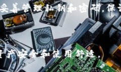 在选择数字钱包时，用户通常会考虑安全性、易