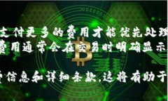 在使用TPWallet进行BNB（币安币）的存取或交易时，