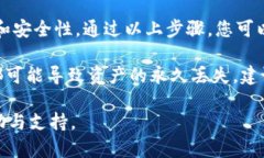 将PIG币（Pig Finance）转移到TPWallet的过程涉及几个