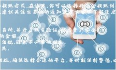 冷钱包通常是指离线存储数字资产（如比特币、