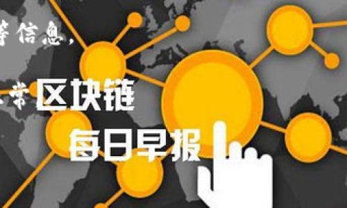 在大多数情况下，矿池是可以填写tpWallet地址的，但具体情况取决于矿池的规定和支持的币种。tpWallet是一款支持多种加密货币的钱包应用，不同矿池对提币地址的格式和兼容性可能有所不同。建议你在填写之前，先确认以下几点：

1. **矿池支持的币种**：确保你选择的矿池支持你要挖掘的加密货币，并且tpWallet能接收该币种。

2. **地址正确性**：在填写tpWallet地址时，务必仔细检查地址的准确性。一个错误的地址可能导致资金丢失。

3. **矿池的提款规则**：查看矿池的相关文档，了解关于提款地址的要求，包括手续费、最小提款金额等信息。

4. **测试转账**：如果是第一次使用tpWallet进行提款，可以考虑先进行小额转账测试，以确保一切正常。

总之，在填写tpWallet地址前，一定要仔细阅读矿池的相关信息和指引，以避免不必要的错误和损失。