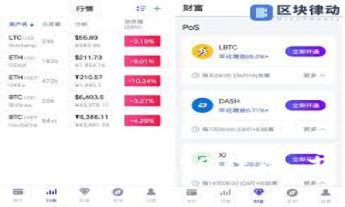  安全便捷，立即下载你的Coinbase钱包，开启加密货币世界之旅！