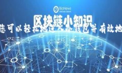 要进入冷钱包，您需要遵循一些特定的步骤。冷