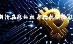 在讨论“crypto可以删除吗？”这个问题时，我们