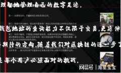 区块链钱包地址是一个非常重要的概念，尤其是