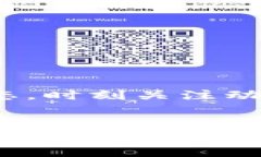 探究tpWallet无法兑换的背后原因：你的数字资产安