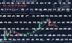 冷钱包一般不需要服务器。冷钱包是一种离线存