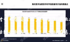 硬件钱包的原理：在数字资产的保护中保持安全