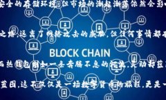 tiaoti安全、便捷、资产管理：token.im冷钱包转账指