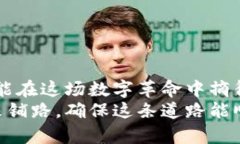 解锁数字世界的安全之钥：全面掌握冷钱包的秘