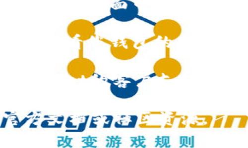 要查询tpWallet的创建日期，您可以按照以下步骤进行：

1. **打开tpWallet**: 首先，确保您已经下载并安装了tpWallet应用程序，然后打开它。

2. **登录账户**: 输入您的账户凭证进行登录。如果您使用的是本地钱包，您可能需要导入钱包文件或输入助记词。

3. **检查钱包信息**: 一旦您登录到钱包，通常在钱包设置或钱包详情页面中可以找到有关账户的详细信息，这里可能会显示您的钱包创建日期。

4. **查看交易记录**: 如果您没有直接找到创建日期的信息，可以查看您钱包的交易记录。通常，钱包的第一个交易时间可以间接反映钱包的创建日期。

5. **联系客服**: 如果以上步骤无法找到创建日期，尝试联系tpWallet的客户支持，他们可能提供更详细的指导。

请注意，具体操作可能因应用版本或更新而有所不同，建议参考官方文档或社区资源。